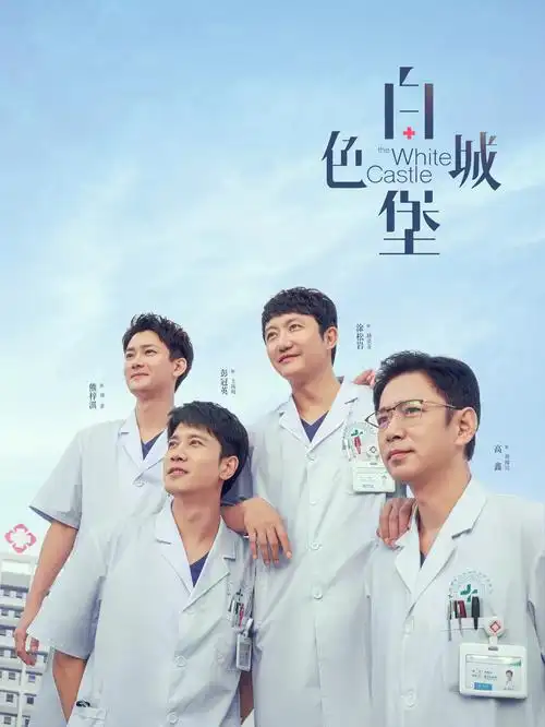 重生之我在写字楼当保洁短剧海报